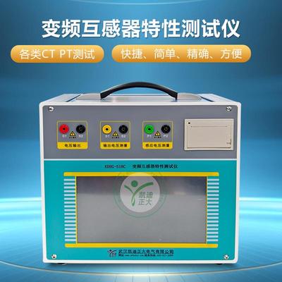 互感器伏安特性变比极性综合检测仪互感器伏安特性综合测试仪