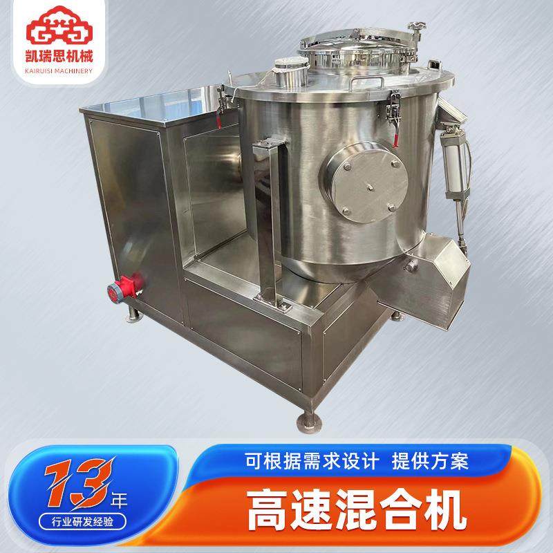 鲜奶鸡蛋立式高速混合机食品花椒粉高速混合机蛋白质搅拌机,工业油品/胶粘/化学/实验室用品,其他实验室设备,淘宝优惠券,粉丝福利购,淘宝优惠卷