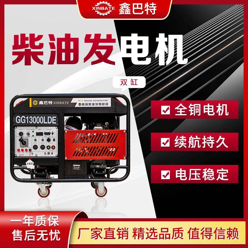 双缸静音10kw18千瓦户外应急移动备用220v380v柴油发电机组