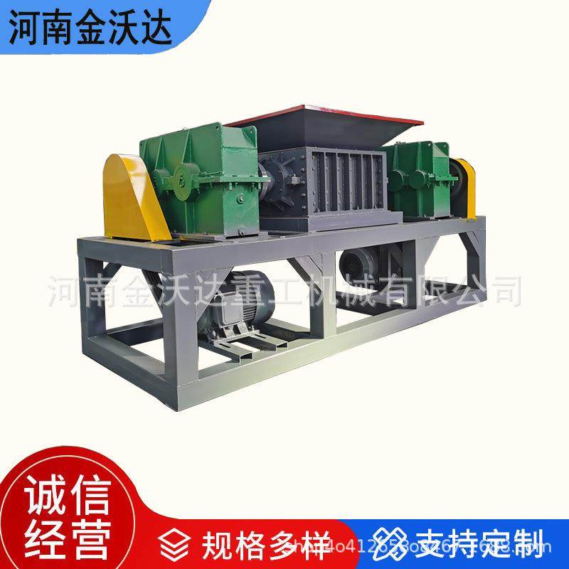 包装桶塑料桶双轴撕碎机废纸箱纸板PVC板材粉碎机铝箔铝块碎料机,机械设备,粉碎机,淘宝优惠券,粉丝福利购,淘宝优惠卷