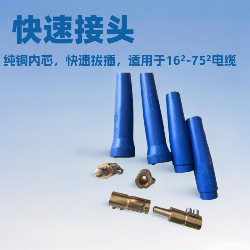 电磁吸盘插头快速接头吊具2芯电缆接头202航空插头102