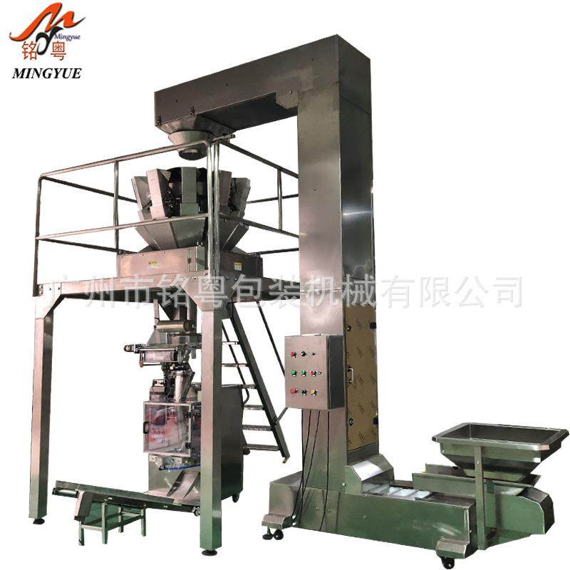 十头称包装机，厂家多味花生、爆米花零食自动包装机,办公设备/耗材/相关服务,包装机,淘宝优惠券,粉丝福利购,淘宝优惠卷