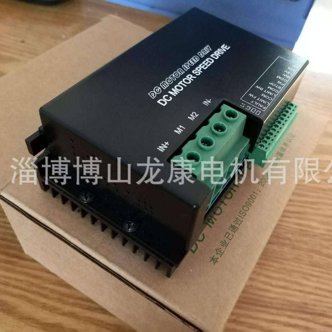 直流电机控制器稳压电源24V-24V30A正反转电位器调速