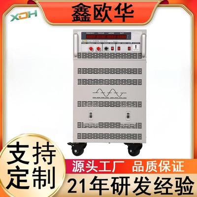 必看!20KVA/15KVA新能源三相交流变频电源储存稳压超稳/抗干扰