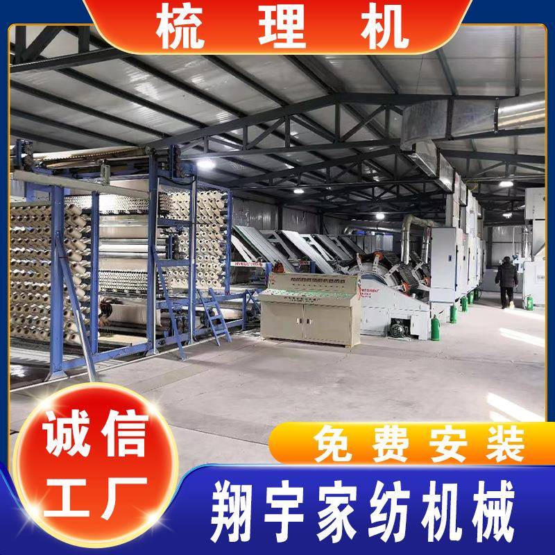 大型梳棉梳理一体机双面拉丝双辊弹花机梳棉机价格型号介绍
