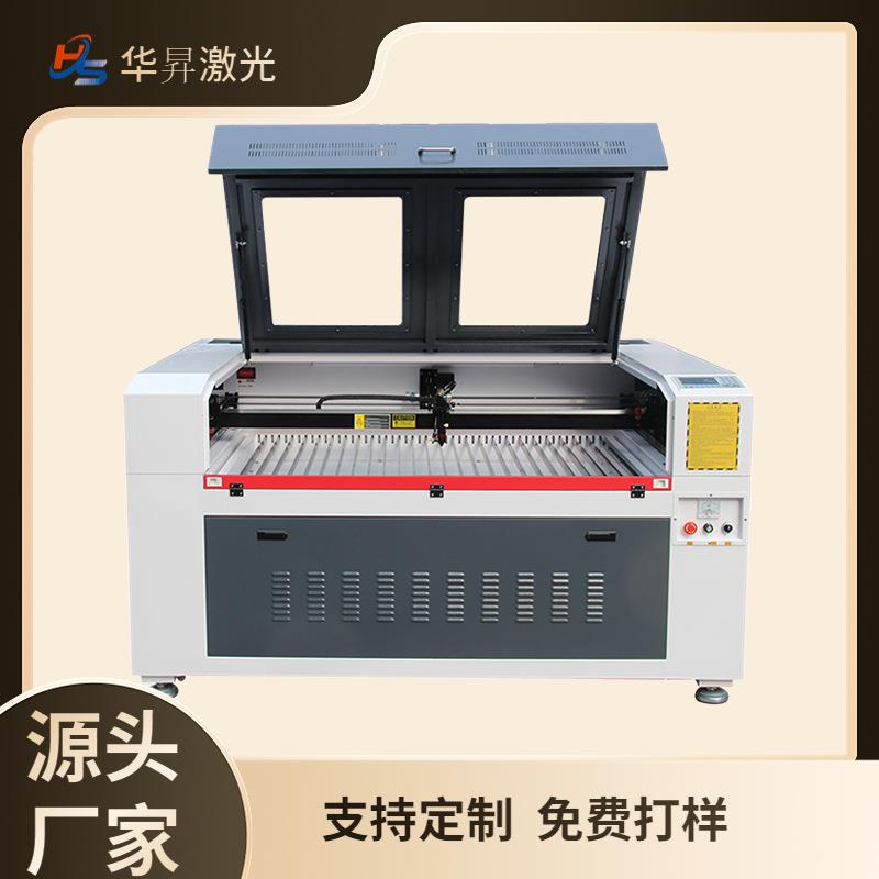 1390激光切割机木板亚克力玻璃画雕刻机布料激光切割机小型设备