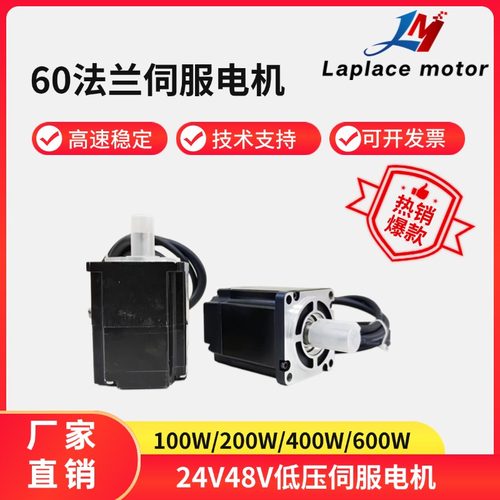 多摩川60法兰低压直流伺服电机