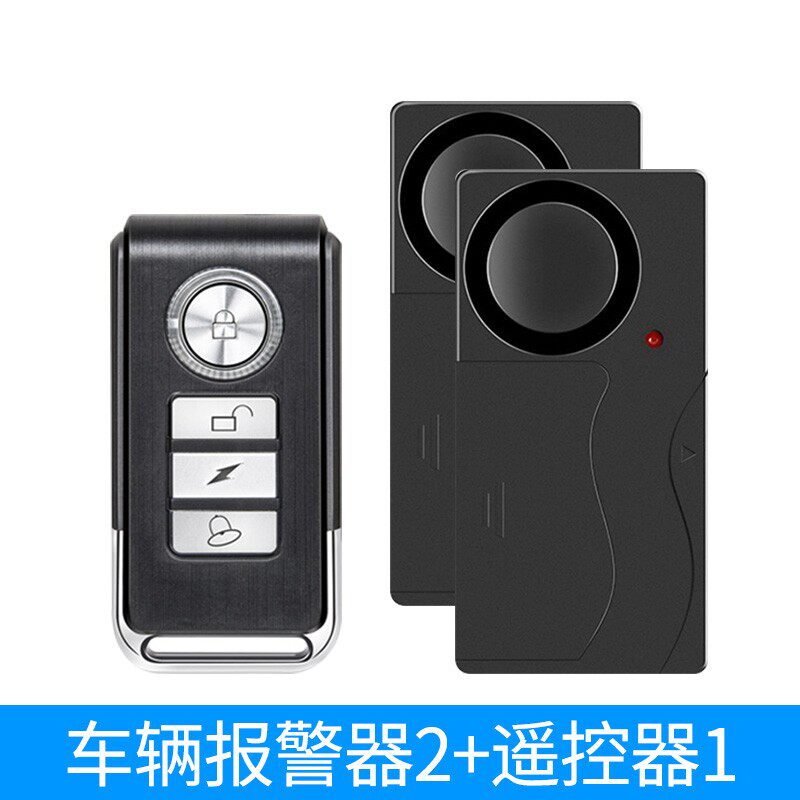 无线震动防盗报警器自行车摩托车电动车家用门窗振动感应免安装