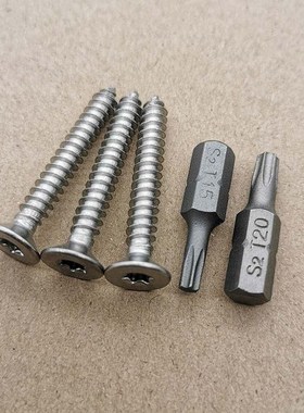 385pcs304不锈钢沉头内梅花防盗自攻螺丝 平头防盗星形自攻螺丝钉