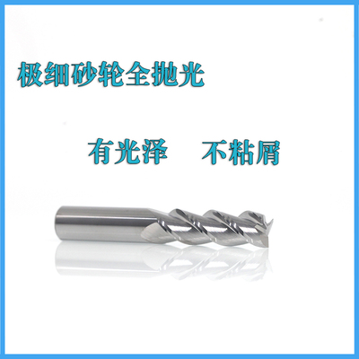 铝用D1.05 1.15 1.25 1.35 1.45  1.65 1.75 1.85 1.95钨钢立铣刀