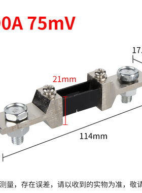 直流电流表外附分流器FL-2 10A30A50A75A100A150A200A300A 75mV
