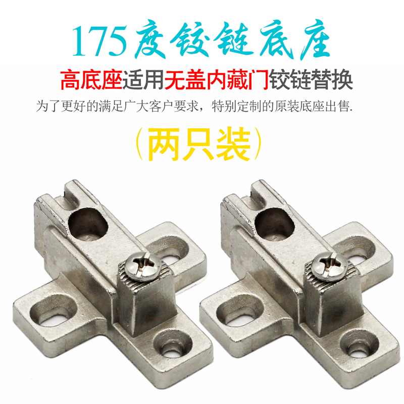 175/180度大衣橱柜门衣柜门飞机合页大N角度 鸿蝶牌烟斗铰链