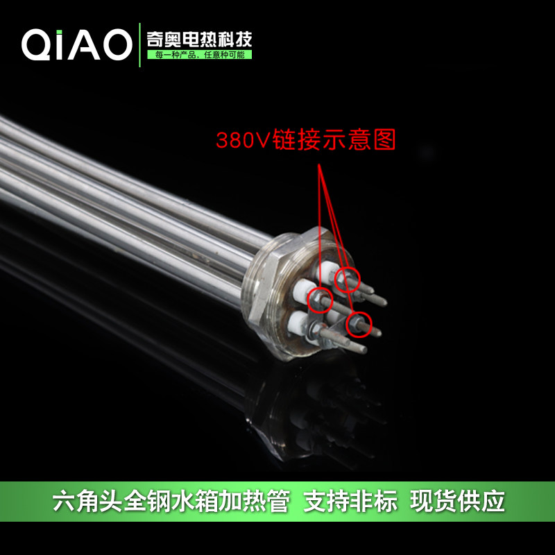 DN40工程水箱加热棒大功率锅炉导热油电加热管220V/380V3kw/6/9KW