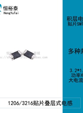 1206贴片电感 10uH 100uH 1mH 1 2.2 3.3 4.7 22 47 220 330 470