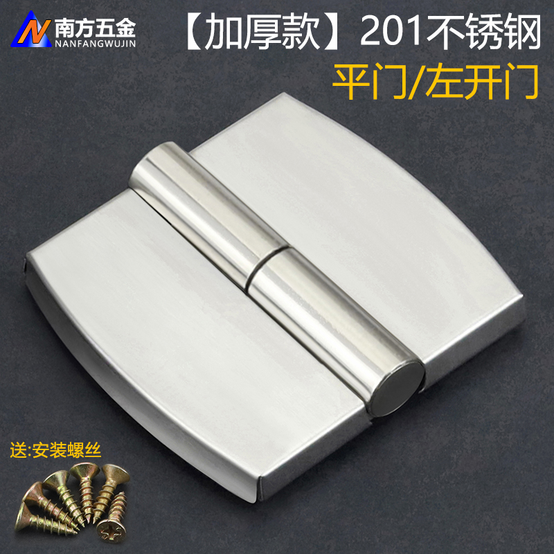 公共卫生间厕所隔断五金配件304不D锈钢合页 自闭升降平叠门铰链