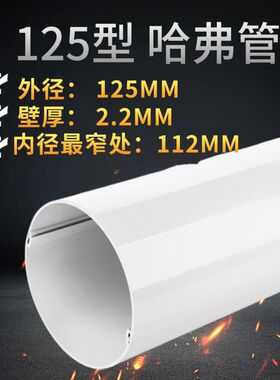 pvc哈弗管配件包管线材保护套管32mmpvc5公分40两片式哈夫管户外