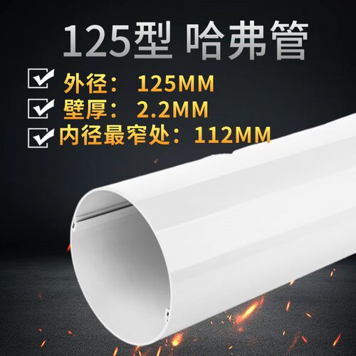 pvc哈弗管配件包管线材保护套管32mmpvc5公分40两片式哈夫管户外