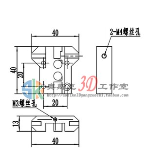 3D打印机配件全金属三角洲滑车滑规吊床吊台效应器三角洲金属配件
