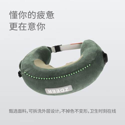 zdeer左点充气颈部按摩器U型枕双档按摩便携护颈颈椎枕按摩器便携