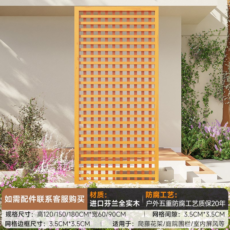 户外防腐木篱笆围栏花园爬藤架白色栅栏庭院围墙遮挡隔断护栏装饰