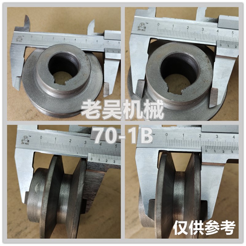 三角皮带轮B型单槽/1qB外径70-80-90平/铸铁电机皮带盘厂家