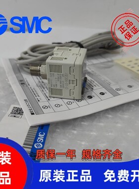 SMC数显压力表开关ISE30A-01-N/P-L/ZSE30A-01-A/B-C/D-L负压真空
