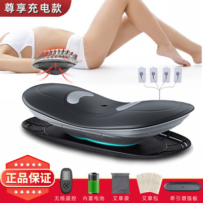 曲度腰椎按仪腰部按器智能腰椎牵引器腰部牵引器腰部舒缓器