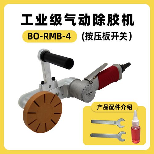 台湾气动除胶机拉丝抛光机不锈钢平面小型手提式砂带机贴纸打磨机