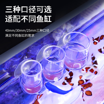 亚克力丰年虾喂食器孔雀鱼喂鱼神器 专用脱壳卵喂食工具