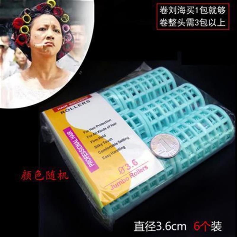 子母卷发筒家用美发卷空气刘海卷发器睡眠塑料大号内扣不伤发卷棒