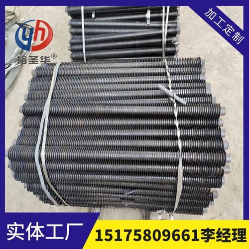 304不锈钢翅片管散热器 导热油蒸汽散热管 工业换热器碳钢翘片管