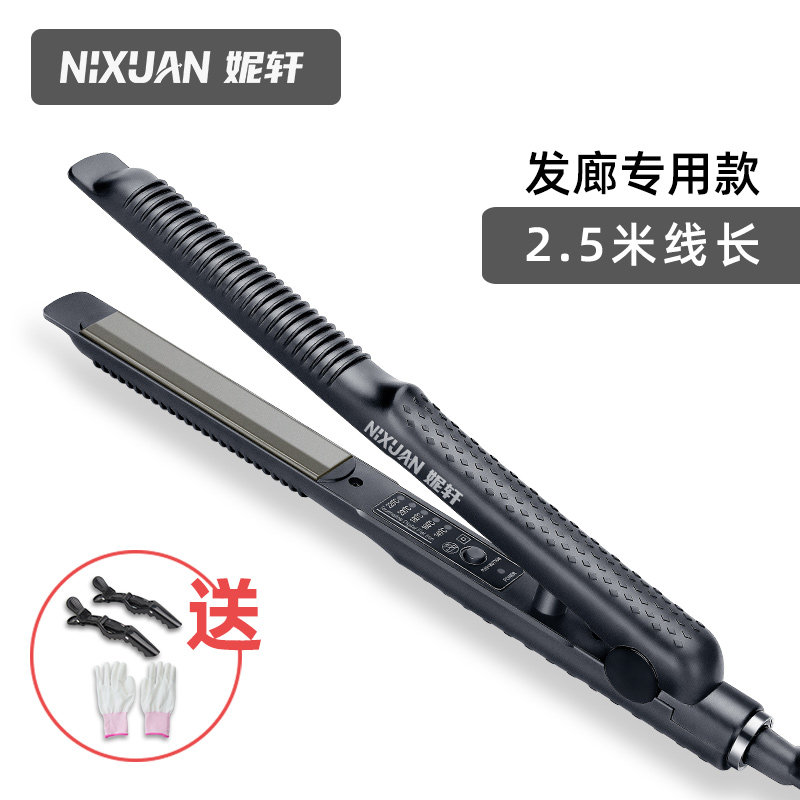 直发夹板短发专用男士卷发器发廊拉板两用头发打理神器蓬松直板夹