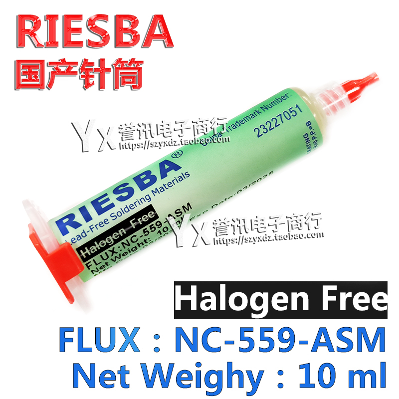 进口免清洗BGA针筒助焊膏焊锡膏AMTECH NC-559-ASM无铅焊油助焊剂