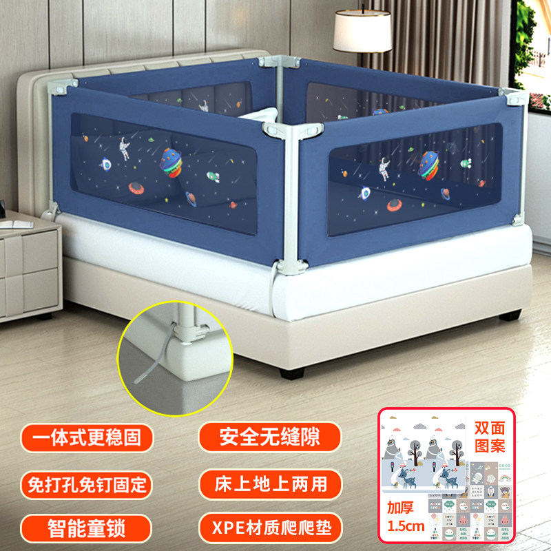免孔床围栏宝宝防摔防护栏儿童防掉婴儿床上地上两用四面一体式