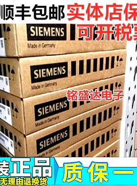 6FC5203-0AF20-0AA1全新原装正品KB483C数控键盘