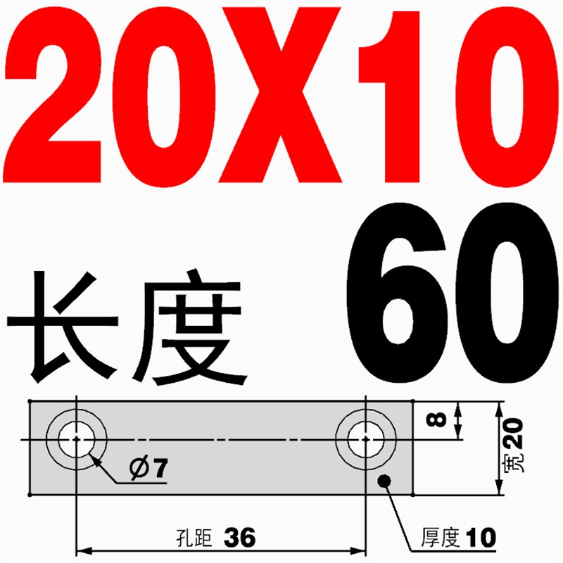 注塑模具压条/行位导向/滑块耐磨块/压块502010到1V50253
