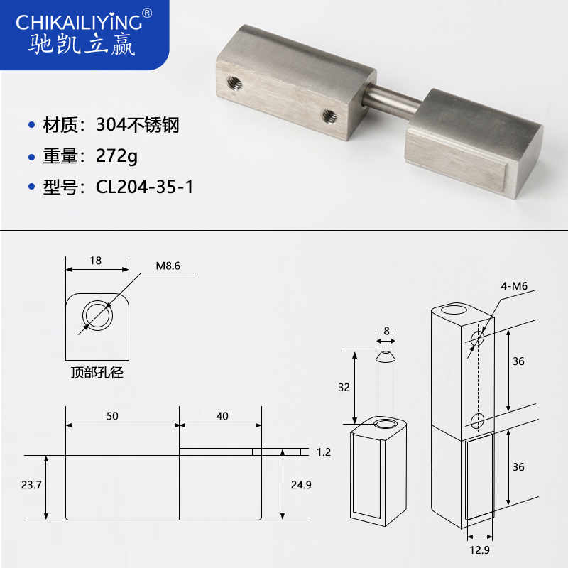CL204子母h铰链可拆卸铰链工业五金配电柜电箱门不锈钢重型铰链CL