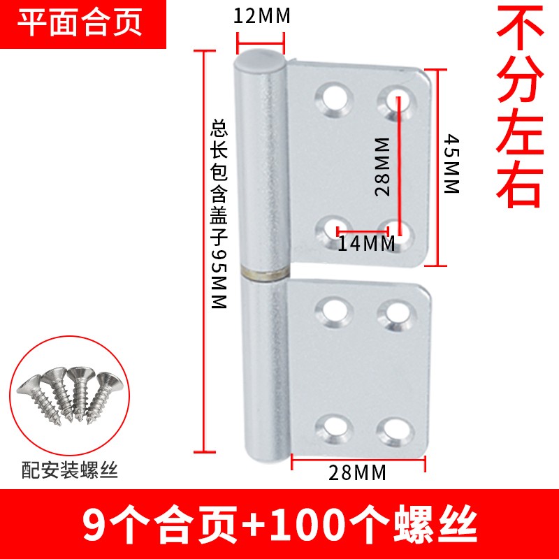 卫生间门合页铝合金脱卸浴室厕所合叶平开旗N形凹槽老式铝合页铰