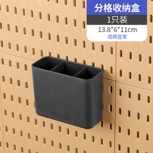 免打孔洞洞板家用工具壁挂板架收纳配件上墙放置物架分类展示搁板