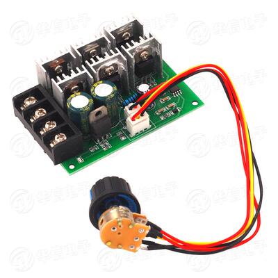 PWM直流马达调速器 12V24V36V48V 大功率40A RDC 有刷电机控制器