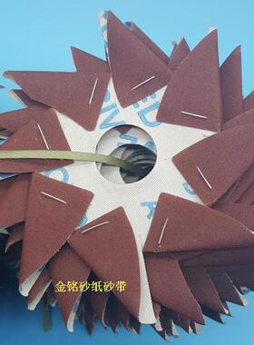 4寸JB-5订好八角砂纸 八瓣砂布 木工打磨工具 抛光材料 木雕砂布