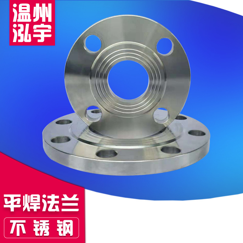 5010-58负5负l3  304 PN10不锈钢平焊接锻打法兰片法兰定做工厂直