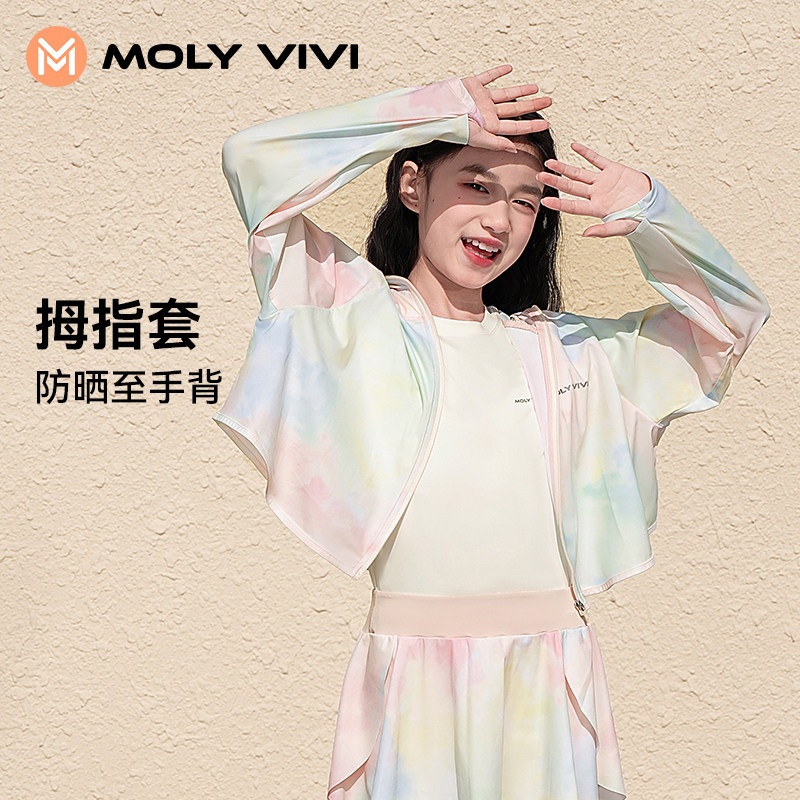 魔力薇薇女童冰丝凉感防晒斗篷图片