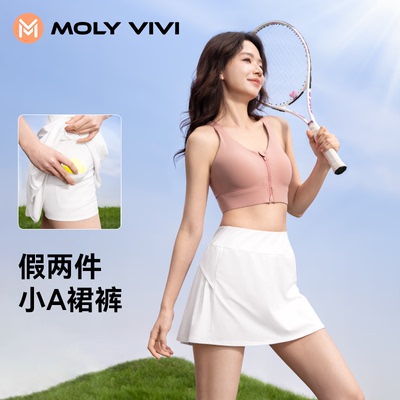 魔力薇薇灵动运动假两件半裙