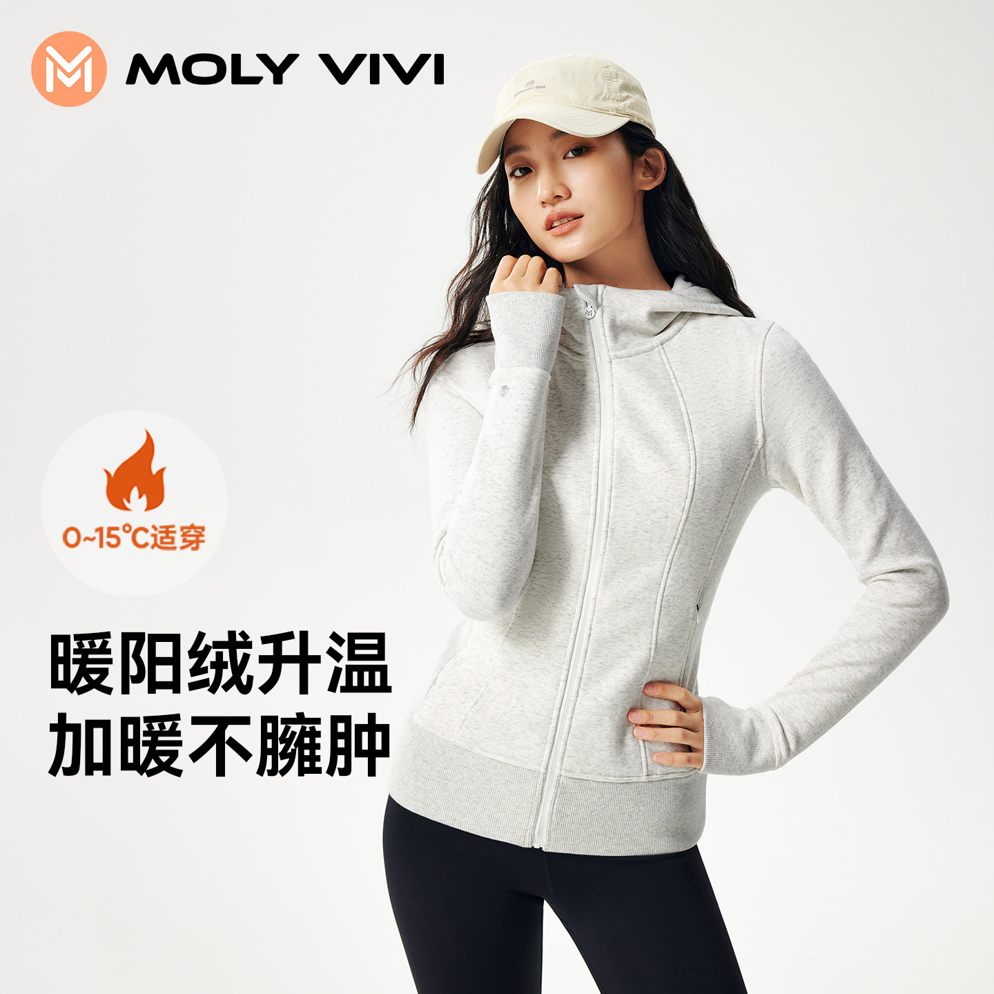魔力薇薇修身加绒连帽卫衣春秋女户外运动跑步健身服上衣瑜伽外套