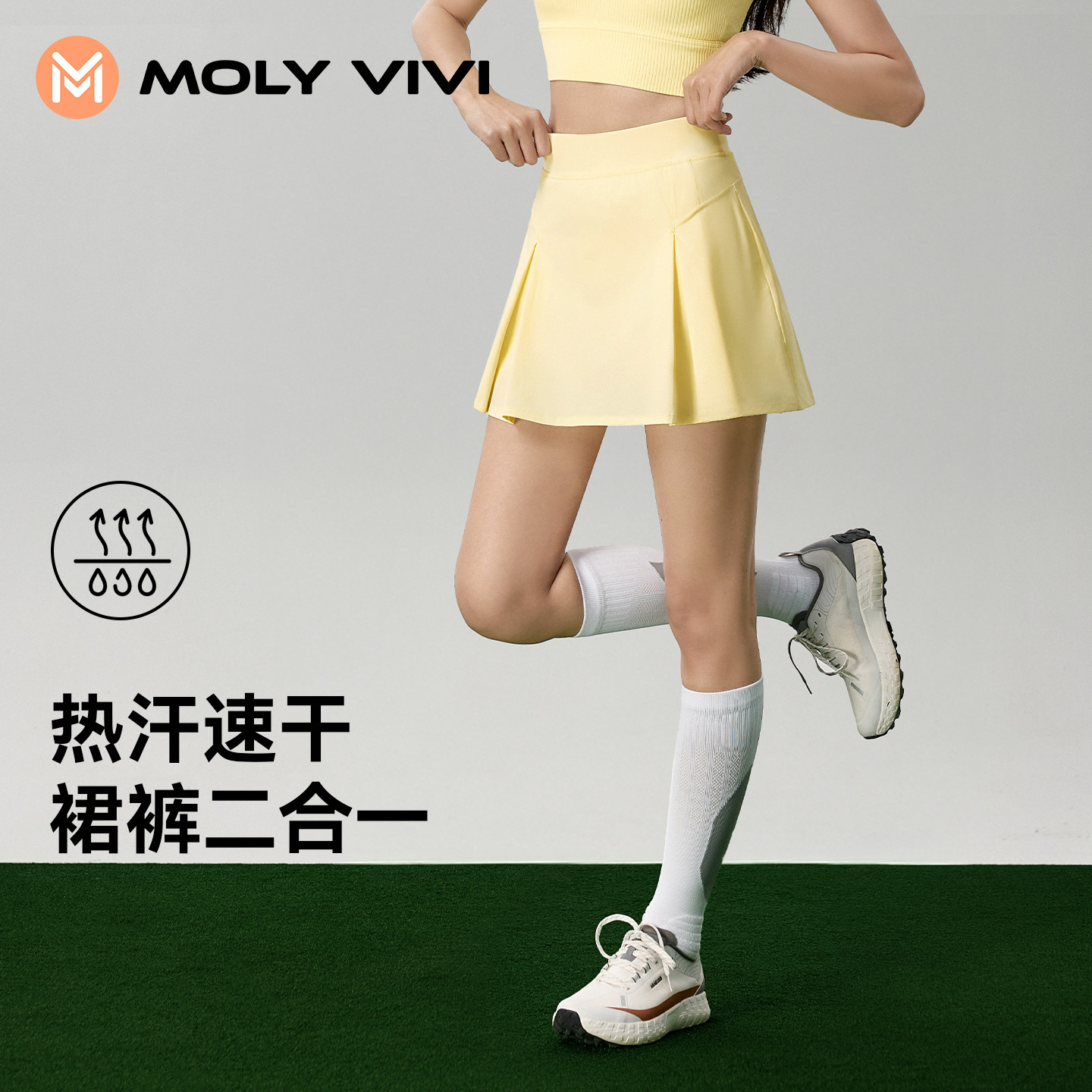 魔力薇薇软弹冰网球裙女假两件2026夏季新款户外防走光运动A字裙
