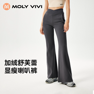 加绒高腰显瘦提臀保暖健身运动裤 魔力薇薇喇叭卫裤 女2025秋冬新款