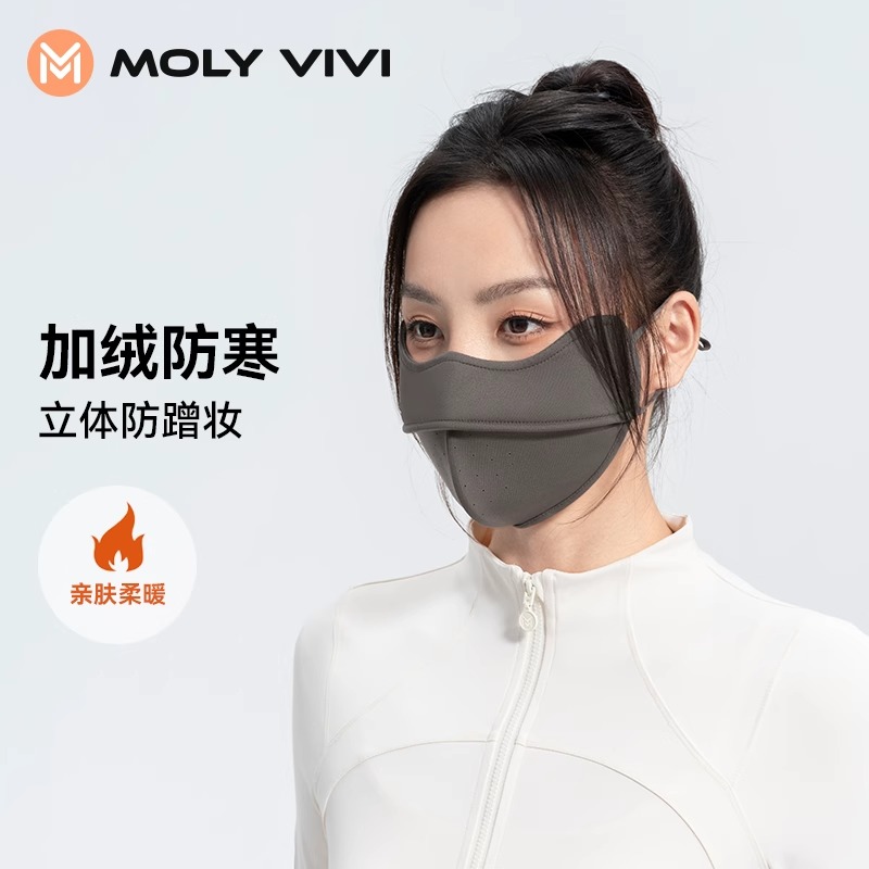 保暖骑行口罩防风防寒可水洗