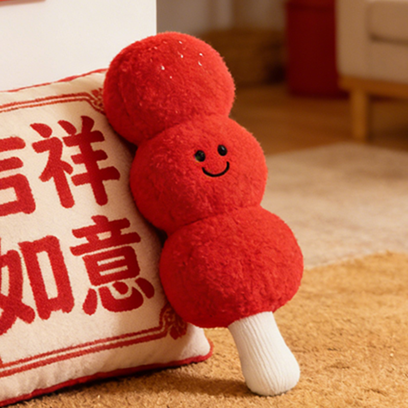 英贝萌冰糖葫芦玩偶毛绒玩具长条抱枕沙发装饰摆件生日圣诞节礼物