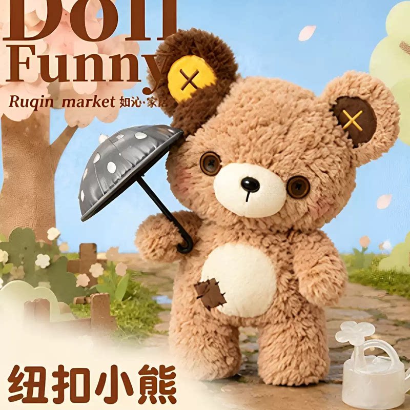 英贝萌可爱纽扣小熊玩偶毛绒公仔补丁熊娃娃睡觉抱枕儿童生日礼物
